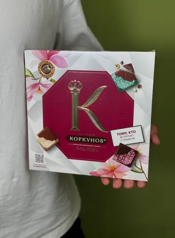 Конфеты &laquo;Коркунов&raquo; 131г от интернет-магазина цветов в 